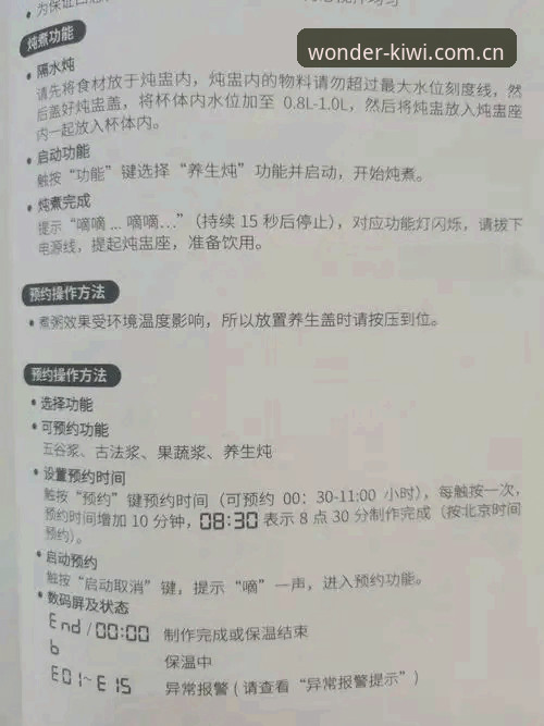 K7M9热门内容 K7M9热门内容深度解析:奇异果体育平台玩法与体验全指南