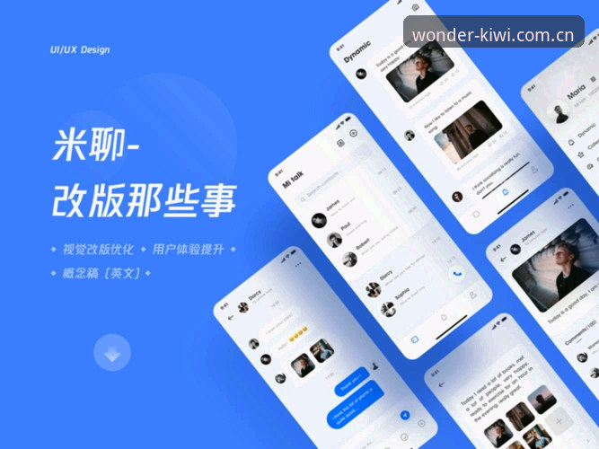 奇异果小游戏平台 奇异果体育平台最新动态:v3.2.0版本升级与用户体验深度解析